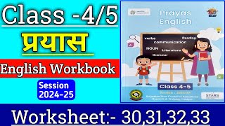 Class 45 English Workbook Worksheet 303132 33  Prayas English Workbook Class 45  rbse [upl. by Rosemare538]