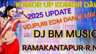 KOMOR UP KOMOR DAWN 😎VOJPURI EDM DANCE MIX 😎2025 UPDATE 😎DJ BM MUSIC RAMAKANTAPUR [upl. by Susi]