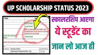 up scholarship uid is disable for dbt beneficiary has been based on account [upl. by Giacomo]