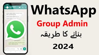 whatsapp group admin kaise banaye  How to Make Whatsapp Group Admin 2024 [upl. by Flight]