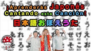 Aprende Japonés Facilmente Cantando SubEspañol [upl. by Anwahsal]