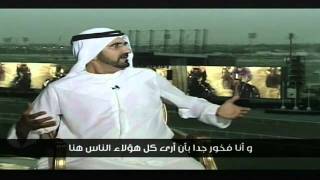 Mohammed bin Rashid interview with CNN [upl. by Kehr]