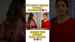 Top 3 Slaps Thapar to Sitara in Kaffara drama🥵😈😂 shortvideo shorts showbiz kaffara [upl. by Voccola]