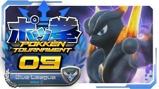 Pokken Tournament  Part 9  Shadow Mewtwo Strikes Back Wii U English Gameplay [upl. by Latoya413]