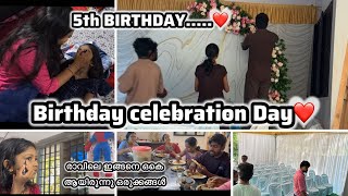 Birthday Celebration preparations❤️രാവിലത്തെ പിറന്നാൾ ഒരുക്കങ്ങൾ ഇങ്ങനെ ഒകെ ആയിരുന്നു❤️ [upl. by Madlin]