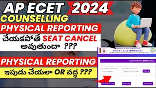 quotAPECET 2024 Counselling Last Date to Physical Reporting at Collegesquot [upl. by Araldo]