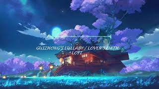 Lovers Oath  Guizhongs Lullaby lofi  Genshin Impact [upl. by Asik]