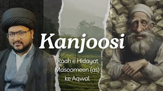 Kanjoosi Ke Nuqsaan  Rahe e Hidayat  Masoomeen as Ke Aqwal [upl. by Allen222]