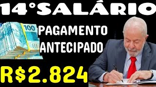 ✅ FINALMENTE CONSEGUIMOS 14°SALÁRIO NA CONTA DOS APOSENTADOS E PENSIONISTAS DIA 0910 [upl. by Huberman]