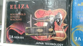 ELIZA SEWING MACHINE UNBOXING and tutorielএলিজা সেলাই মেশিন [upl. by Turley]