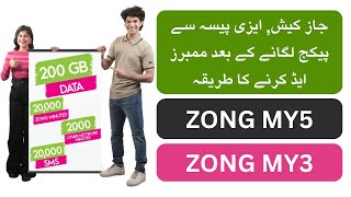 How to add members Zong my5 and zong my3 family sharing package  Arshad tech [upl. by Barker394]