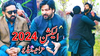 Election 2024 Funny Video By PK TV Vines 2024  PK TV [upl. by Annahsat950]