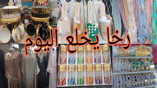 الجديد اليوم خلاني بلاالعقل كلشي بثمن خيالي 💥marchè de choisy le roi 🤑 [upl. by Garfinkel424]