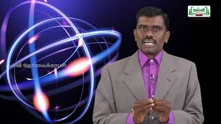 KALVI TV OFFICIAL  ஆய்வுக் கூடம்  STD 8  SCIENCE அறிவியல்  அணுஅமைப்பு  பகுதி 1 [upl. by Nairod]