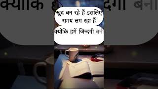 motivational video  upsc motivational video  shorts studymotivation motivation [upl. by Etezzil]