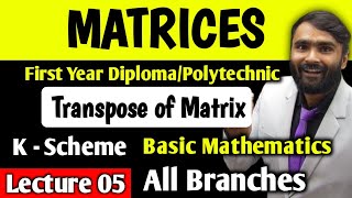 MatricesTranspose of a Matrix FIRST YEAR DIPLOMAPOLYTECHNICK SchemeLecture 05 [upl. by Sima35]