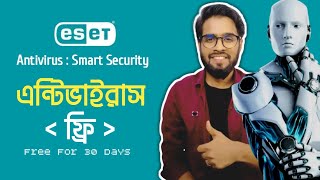 Antivirus Protection 2022  How to Install amp Use ESET Internet Security  সেরা এন্টিভাইরাস ইন্সটল [upl. by Toinette]