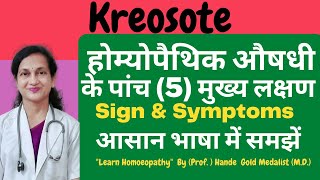 Kreosote Homoeopathic Medicine Explained By Dr Hande Five Main Symptoms  BHMS [upl. by Garold]