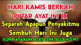 MUSTAJAB BULAN SAFAR 🤲 CUKUP PUTAR 1X AYAT INI INSYAALLAH P3NY4KIT LANGSUNG S3MBUH TOTAL❗ [upl. by Leeda111]