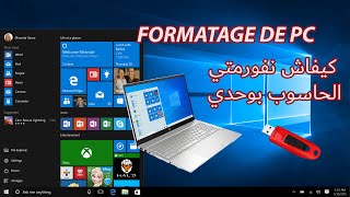 Formater un PC avec USB Windows 10 كيفاش نفورمتي الحاسوب بوحدي [upl. by Zebe]