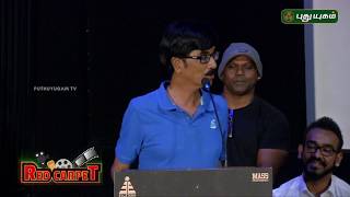 Manobala Funny Speech at Marainthirunthu Paarkum Marmam Enna Movie Press Meet [upl. by Lisan]