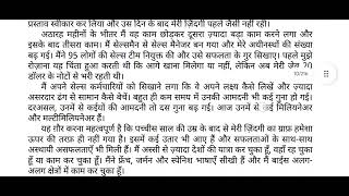 Lakshya Book in hindi part 2 [upl. by Elstan]