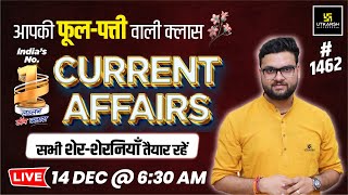 14 Dec 2024 Current Affairs  Current Affairs Today  Kumar Gaurav Sir [upl. by Felise]