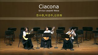 CiaconaSilvius Leopold Weiss  Classic Guitar Trio by 정수현박경주김윤혜 [upl. by Gona280]