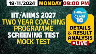 IITAIIMS 2027  Screening Test  Mock Test  Details amp Result Analysis  18112024  0900 PM [upl. by Omarr]