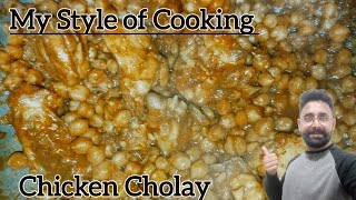 Chicken Cholay My Style of Cooking [upl. by Gaul]