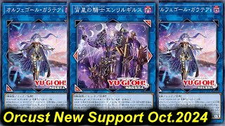 【EDOPRO】ORCUST IS BACK ORCUST NEW SUPPORT DECK OCT2024 YuGiOh [upl. by Ancelin]