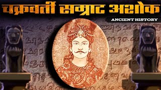 चक्रवर्ती सम्राट अशोक  Samrat Ashoka the great  Samrat Ashok History in Hindi  Mauryan Empire [upl. by Endora]