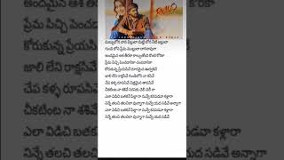 pilla ra song lyrics 🥰foryou viral trending [upl. by Inafets]