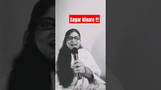 Saagar Kinare सागर किनारे सागर Song by Kishore Kumar Lata Mangeshkar and R D Burman [upl. by Hnid]