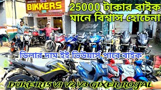 Second Hand Bike amp Scooty in Kolkata Kolkata  Starting Price Just Rs 20000Only BIKKERSCrazyCar [upl. by Hamrah]