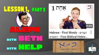 Lesson 01 Part 3 First Words Aleph with Beth with Help [upl. by Elliven]