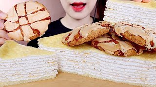 ASMR MILK CREPE CAKE GLASSATE SCONE MUKBANG 밀크 크레이프 케이크 누네띠네 스콘 먹방 eating sounds [upl. by Hajan]