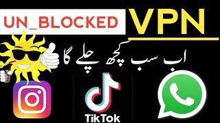 VPN not working in Pakistan TikTok nahi chal raha hai kya karen  which VPN is working in Pakistan [upl. by Spooner173]