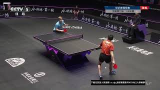 WTT Champions Macao 2024 Mens Singles  Quarterfinal Truls MOREGARD VS KAO ChengJui [upl. by Ezechiel]