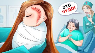 Я Появилась на Свет когда Моей Маме Было 60 [upl. by Mariano]