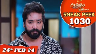 Anbe Vaa Serial  EP 1030 Sneak Peek 24th Feb 2024  Virat  Shree Gopika Saregama TV Shows Tamil [upl. by Vander594]