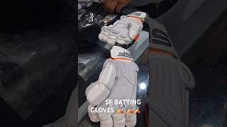 SF BATTING GLOVES 🏏 🏏🏏😱  TheJourneyOfCricketers battinggloves cricketequipment ytshorts [upl. by Hedy]