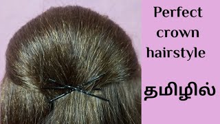 Back combing techniques crown puff hairstyleBasic hairstyle [upl. by Enenaej]