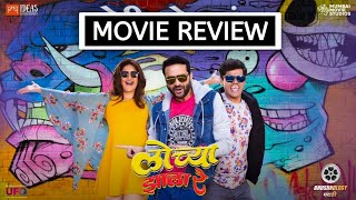 Lochya Zala Re लोच्या झाला रे Marathi Movie Review  BHUSHNOLOGY By BS [upl. by Won814]