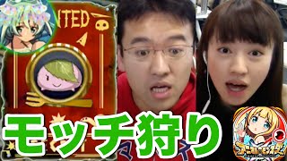 【アニモン】シークレットターゲットでレベル上げ！【モッチの海】 [upl. by Conney]