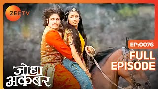 Jodha ने की आत्महत्या की कोशिश  Jodha Akbar  Full Ep 76  ZEE TV [upl. by Nylleoj]