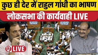 LIVE Rahul Gandhi Speech In Lok Sabha  No Confidence Motion  Parliament Monsoon Session 2023 [upl. by Rennat]