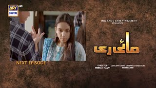 Mayi Ri Last Episode Teaser  Mayi Ri Episode 66 Promo  MayiRi  Fantastic Drama Review By TM [upl. by Bornstein]