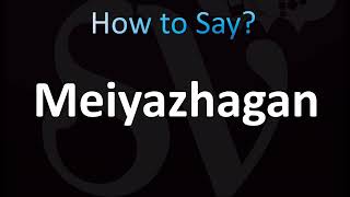 How to Pronounce Meiyazhagan CORRECTLY [upl. by Alana]