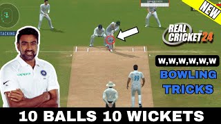 How to take wickets in real cricket 24 test match🔥 100 working trick very easily [upl. by Anayit14]